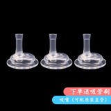 吉田久森定制韩国格罗咪咪吸管杯配件带重力球宝宝奶瓶替换保温杯吸嘴吸管 吸嘴3只 +吸管刷