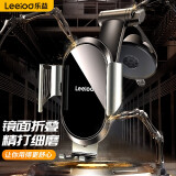 乐益（Leeioo）车载手机支架 吸盘重力感应手机支架镜面合金中控台导航支架