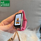 臣颂（CHENSONG）适用华为手环8/9/10/NFC表带编织款 滑扣弹力材质尼龙编织面料 舒适佩戴 粉色