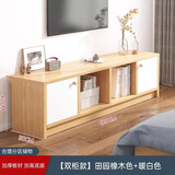左昊电视柜落地2024新款小户型客厅家用卧室桌子实木腿简易电视机柜 120cm田园橡木色+暖白色