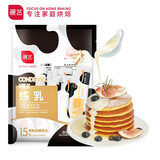 展艺烘焙原料炼乳炼奶 早餐面包伴侣调制咖啡甜品 【总计30条】炼乳 195g*2袋