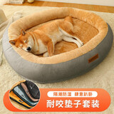 KimPets狗窝猫窝冬季保暖沙发睡觉用隧道狗床垫子宠物用品四季通用可拆洗 浅灰色-加高款深睡窝+垫子 L-60*45cm(15斤内宠物)