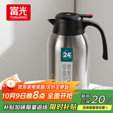 富光保温壶大容量304不锈钢显温保温壶家用暖壶按压式热水壶开水瓶