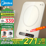 美的（Midea）电磁炉电陶炉 家用2200W大功率 恒匀火加热 电磁灶火锅炉爆炒定时电磁炉 以旧换新C22-Micca708