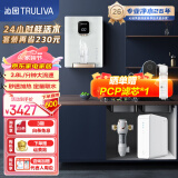 沁园（TRULIVA）净水器（赵丽颖推荐）净立舱1000G大通量家用净水机厨下式5年长效RO膜反渗透直饮过滤器2.8L大流速 净水器+580管线机+前置5516