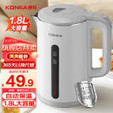 康佳（KONKA）电热水壶 烧水壶家用大容量电水壶304不锈钢宿舍防烫自动断电热水壶开水壶 1.8L 升级 | 自动保温