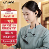 UNIKOO 【双台装】对讲机远距离迷你小型微型耳挂式对讲机美容院餐厅酒店4S户外无线蓝牙优力克对讲机 MAXw3Plus 领夹耳挂【双台装】每台带耳机