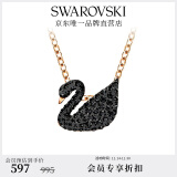 施华洛世奇（SWAROVSKI）Swan优雅天鹅项链女吊坠轻奢小众送女友生日礼物女 【爆款】镀玫瑰金色(小)5204133