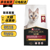 冠能猫粮7kg宠物成猫猫粮挑嘴优护益肾配方鸡肉味 成猫全价猫粮7kg