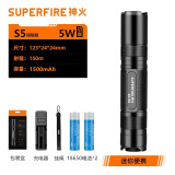 神火（SupFire）S5强光手电筒超亮小型可充电家用户外迷你便携LED远射照明应急灯 S5-R5 5瓦 2节1500毫安电池套餐