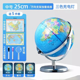 北斗AR地球仪3D立体学生用智能语音地理教学地球仪32cm大号文具套装教具初中生毕业礼物放大镜 25cm万向支架【AR+灯光】充电款