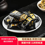 麻仔花生酥糖独立小袋装四川传统特产零食年货酥糖果喜糖零食老牌子 黑芝麻花生酥原味500(约60颗)