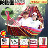 凯路德吊床户外露营宿舍吊床双人加宽成人儿童秋千防侧翻室内吊篮 三人【彩虹】挂钩+眼罩