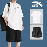 安踏（ANTA）运动套装男夏季休闲服饰冰丝速干短袖t恤男短裤子跑步健身服男装 纯净白/黑 【冰丝速干】 L/175 适合120-140斤