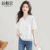 丝柏舍V领短袖衬衫2026夏装装女装甜美减龄荷叶木耳边衬衣