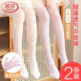 浪莎儿童丝袜薄款春夏季宝宝打底裤袜白色防蚊舞蹈袜裤超薄女童连裤袜