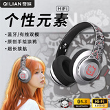 奇联BH10蓝牙耳机头戴式无线女生游戏降噪音乐耳麦重低音运动跑步手机电脑适用男女生耳机可爱创意礼物 礼盒-涂鸦白色