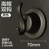 暄云预留水管管道孔装饰堵头帽卫生间浴室管口遮挡水龙头堵花洒遮丑盖 高帽双钩黑