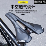 GUB 自行车坐垫山地车座垫镂空透气鞍座椅子死飞骑行装备单车通用配件 1150 黑色