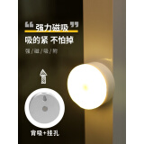 鸿视小夜灯可充电学生宿舍触摸感应小灯卧室睡眠停电应急家用照明灯 【发2个】电池款按按灯三色款