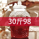 宏达钻石玻璃泡酒瓶带龙头酿葡萄酒 加厚玻璃瓶密封药酒坛子酵素桶 30斤装无龙头