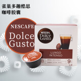 多趣酷思（DOLCE GUSTO）原装进口 多趣酷思dolce gusto胶囊咖啡纯美式大杯咖啡12-16杯/盒 美式浓黑浓烈