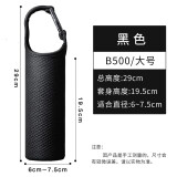 名奥通用杯套保护套玻璃杯保温水杯子带手提绳布袋防摔烫隔热斜挎随行 黑色 卡扣款 大号