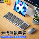无线键盘鼠标套装 蓝牙键盘 静音办公键盘 台式笔记本电脑平板商务三模键鼠套装usb可充电GGCHG 金属灰【蓝牙三模/键盘鼠标套装】