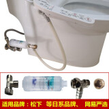 BidetKing智能马桶盖过滤器pp棉前置过滤棒家用进水净化器日系马桶盖通用 首次安装套餐二