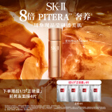 SK-II金钻神仙水150ml精华液高浓缩PITERA™skii护肤品套装化妆品sk2