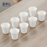 聚御瓷品茗杯潮汕家用功夫茶杯套装羊脂玉白瓷小茶杯陶瓷喝茶杯子闻香杯 炫纹闻香杯[4.8*5cm] 40ml 8只