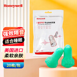霍尼韦尔耳塞防噪音睡觉睡眠专用 学生宿舍工作学习午休强效隔音 降噪防呼噜声 工厂车间作业降噪防护 常规 LPF1无线 10付 SNR:34db