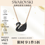 施华洛世奇 SWAN 黑色天鹅项链 项链女士项链生日礼物女5204133