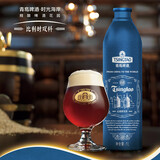 青岛啤酒（TsingTao）1903 时光精酿工坊 1L精酿啤酒ipa 小麦博克 比利时双料 多款可选 比利时双料 1L 1瓶
