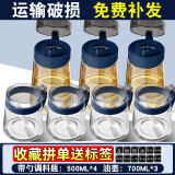 欣美雅（xinmeiya）厨房玻璃调料盒套装家用组合装调料瓶子油盐酱醋盐罐子油瓶大容量 星空蓝调味500ml*4+油壶*3+标签