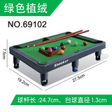 达闻西 台球桌家用儿童大号桌球迷你台球小孩亲子玩具6-18岁 小号桌球