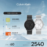 凯文克莱（Calvin Klein）CK手表Logo款钢带石英情侣腕表生日礼物25200028+25200032