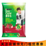 康多乐狗粮 中小型犬营养均衡牛肉鸡肉蔬菜金毛泰迪通用犬 牛肉肝蔬菜味成犬15kg