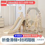 皮小猫儿童滑滑梯玩具室内家用滑梯秋千组合加长游乐园男女孩子生日礼物