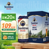 百帝王（Benediktiner）小麦白啤酒 500ml*12听 礼盒装 德国原装进口 春日出游