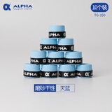 ALPHA 阿尔法TG350网球拍羽毛球拍手胶磨砂干性吸汗带握把胶 TG-350天蓝-10个装