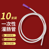 薛湖针筒大号大容量塑料注射器软管头针筒抽水喂食灌肠打水灌注器家用大口径针筒针管医用 