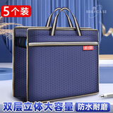 金值 5个/加宽办公手提公文包帆布文件袋拉链文件包帆布包 手提文件袋帆布公文袋商务收纳包大容量资料收纳袋