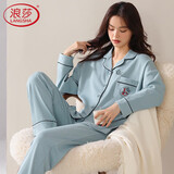 浪莎睡衣女春秋款纯棉长袖长裤全棉开衫冬天女士可外穿家居服套装