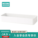 NITORI宜得利家居 日式简约塑料家用厨房用品收纳整理托盘白色WHNBRANC L