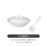 悦佳净 鲍鱼捞饭辽参盅翅盅带盖碗海参金边燕窝炖盅一位蜡烛加热餐具 金边6寸碟+勺
