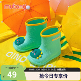 牧童儿童雨鞋3-7岁男女童雨靴卡通轻便幼儿园宝宝水鞋 绿色小恐龙 190
