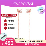 施华洛世奇（SWAROVSKI）粉天鹅系列项链 优雅魅力时尚百搭 生日礼物七夕女神节礼物送女友 长耳线耳环 5469990