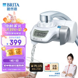 碧然德（BRITA）OnTap龙头净水器厨房自来水过滤器家用直饮净水器