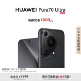 HUAWEI Pura 70 Ultra 星芒黑 16GB+512GB 超聚光伸缩摄像头 超高速风驰闪拍华为P70智能手机